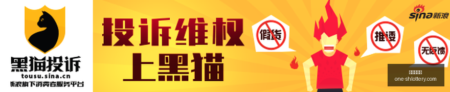 曼联进球秘,费一己之力,贡献,上海体彩网官网,上海体彩网App,上海体彩网下载,购彩入口,体育彩票直播