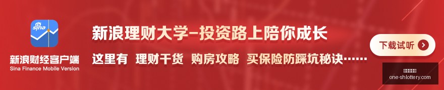 热门半导体,巨头申购攻,高中签率策,上海体彩网官网,上海体彩网App,上海体彩网下载,购彩入口,体育彩票直播