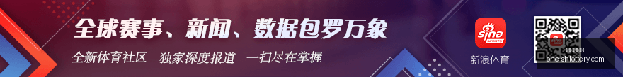 河北商家义,乌奇迹,元恤引爆市,上海体彩网官网,上海体彩网App,上海体彩网下载,购彩入口,体育彩票直播