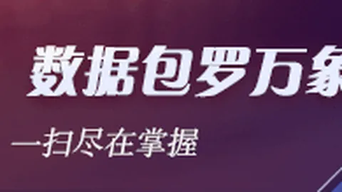 湖人大战猛龙，詹姆斯23分率，上海体彩网App，队止住连败浓眉哥1212内线狂砍，终结14连败噩梦
