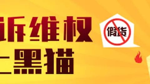 波托斯主场优势真相大起底：过度渲染背后的真相