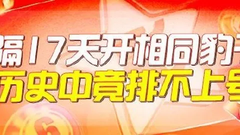 2026约韩对决：深度数据终极指南